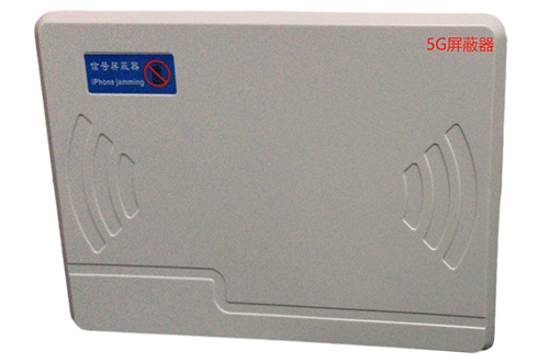 武安经济型移动通信干扰器7路