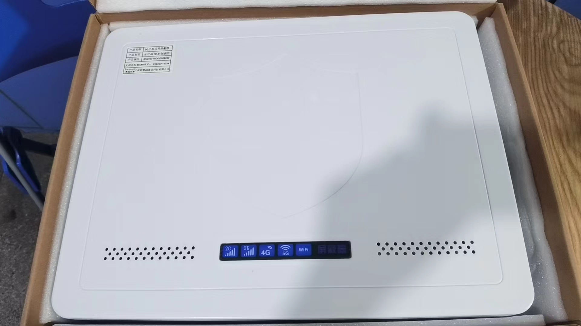  武安内置21路移动通信干扰器