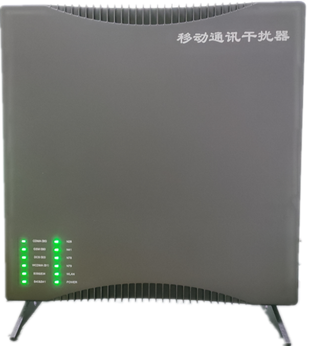  武安信令级放装型数字移动通信干扰器