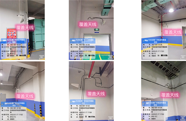  武安污水处理净水厂地下箱体覆盖案例